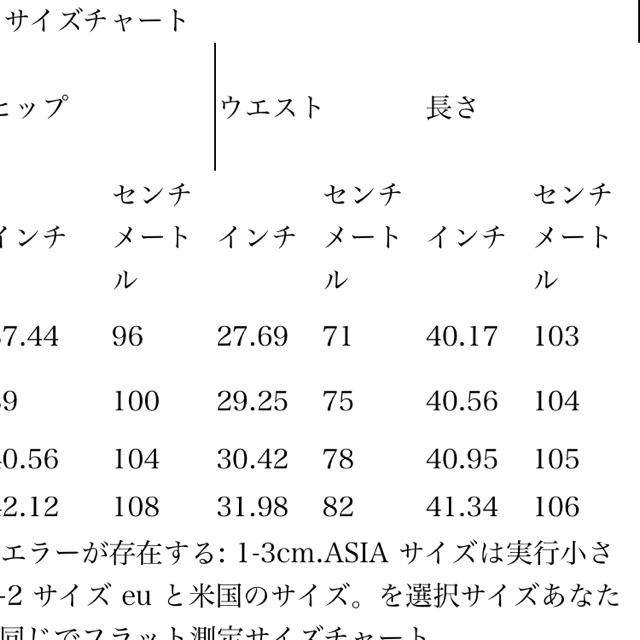 WEGO(ウィゴー)のストリート系 デザインプリントデニムパンツ メンズのパンツ(デニム/ジーンズ)の商品写真