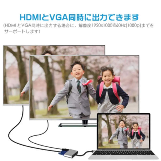 【限定一点】usb3.0 hdmi vga変換アダプター！ スマホ/家電/カメラのPC/タブレット(PC周辺機器)の商品写真