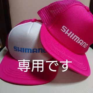 シマノ(SHIMANO)のシマノ キャップ ２つ(キャップ)