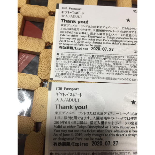 【ooo様専用】ディズニー パスポート チケットの施設利用券(遊園地/テーマパーク)の商品写真