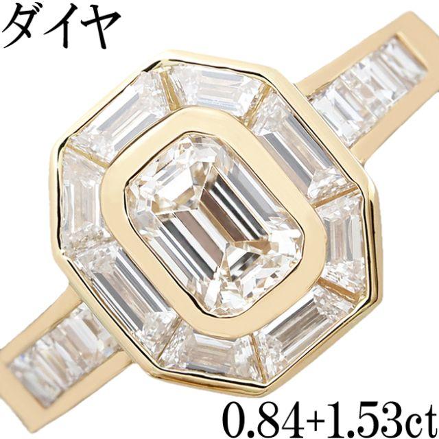 ダイヤ 0.8ct + 1.5ct K18 リング 指輪 大粒 一粒 13.5号 レディースのアクセサリー(リング(指輪))の商品写真