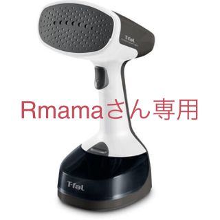 ティファール(T-fal)のRmamaさん専用(アイロン)