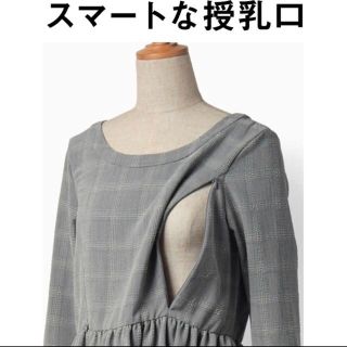 ベルメゾン(ベルメゾン)のスウィートマミー ワンピース フォーマル 授乳服 マタニティ服 お宮参り産前産後(マタニティワンピース)