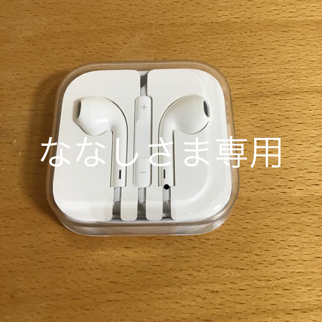 Apple(アップル)のiPhone5 、6 純正 付属品 イヤホン スマホ/家電/カメラのオーディオ機器(ヘッドフォン/イヤフォン)の商品写真