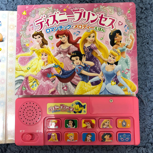 ディズニープリンセスロマンチック★メロディーえほん エンタメ/ホビーの本(絵本/児童書)の商品写真