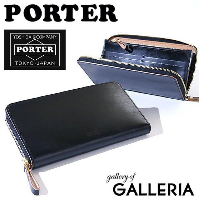 PORTER 財布