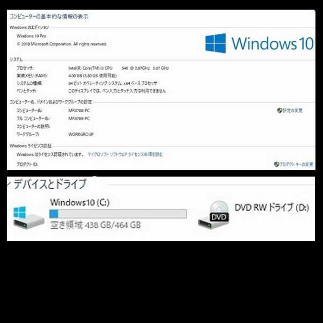 EPSON(エプソン)の【即使用OK】Windows10  デスクトップパソコン  スマホ/家電/カメラのPC/タブレット(デスクトップ型PC)の商品写真