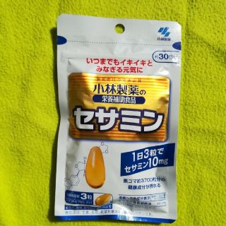 コバヤシセイヤク(小林製薬)の 小林製薬 セサミン(その他)