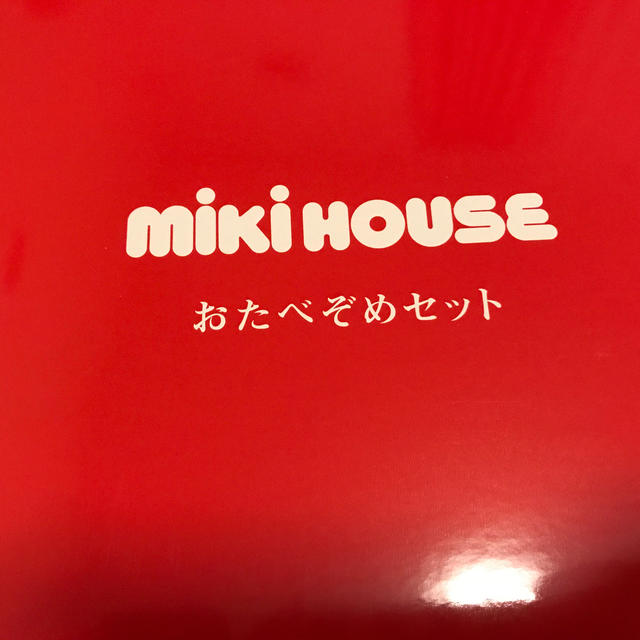 mikihouse(ミキハウス)のミキハウス 食器 スプーン キッズ/ベビー/マタニティの授乳/お食事用品(離乳食器セット)の商品写真