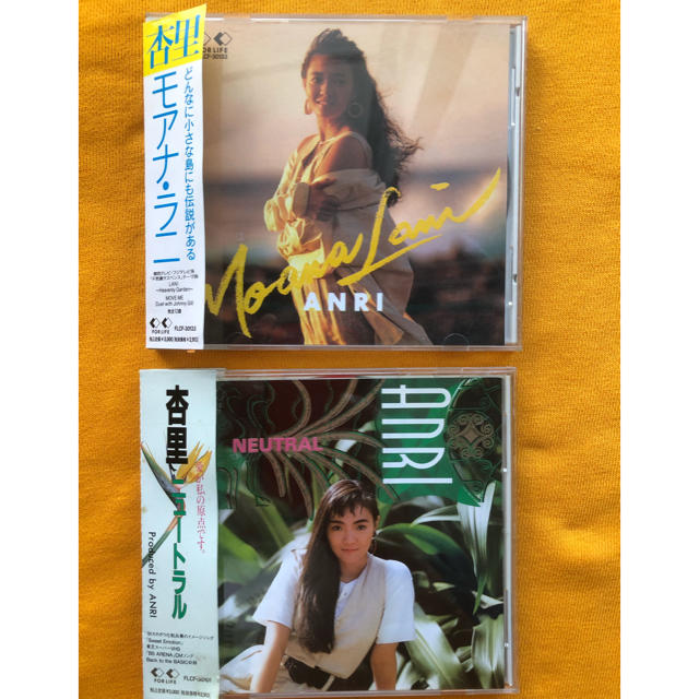   杏里  Moana Lani /NEUTRAL アルバム2枚セット販売 エンタメ/ホビーのCD(ポップス/ロック(邦楽))の商品写真