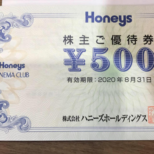 HONEYS - ハニーズ 株主優待券 3000円分の通販 by ダイ's shop｜ハニーズならラクマ