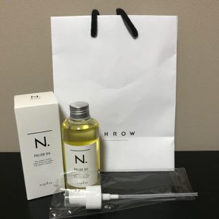 ナプラ(NAPUR)のナプラ N.ポリッシュオイル 150ml  専用ポンプ付き(ヘアケア)