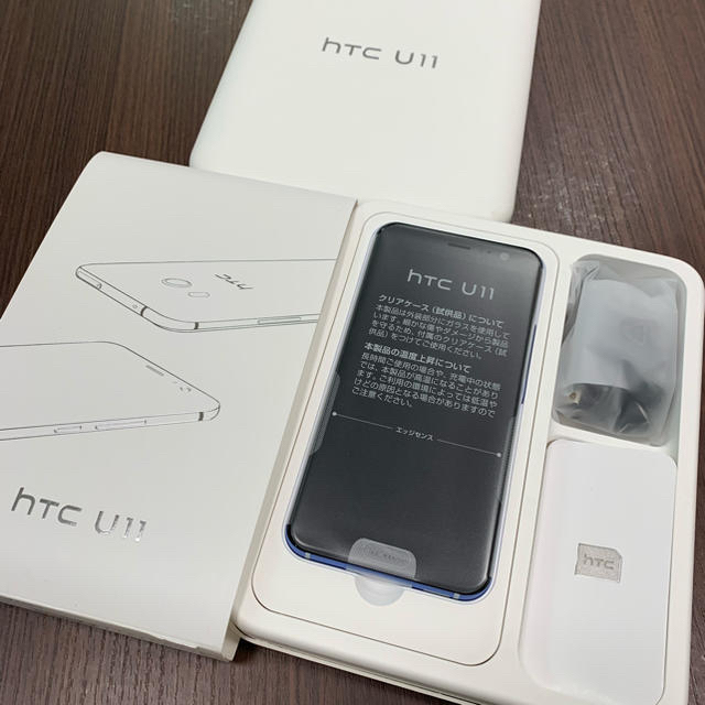 HTC(ハリウッドトレーディングカンパニー)の【新品未使用】SIMフリー HTC U11 送料無料 スマホ/家電/カメラのスマートフォン/携帯電話(スマートフォン本体)の商品写真