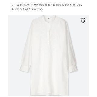 ユニクロ(UNIQLO)のUNIQLO  コットンエンブロイダリーチュニック(シャツ/ブラウス(長袖/七分))