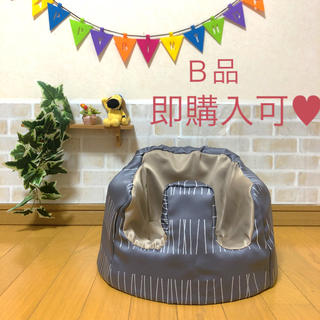 バンボ(Bumbo)のハンドメイド♡バンボカバー(Ｂ品試作)(その他)