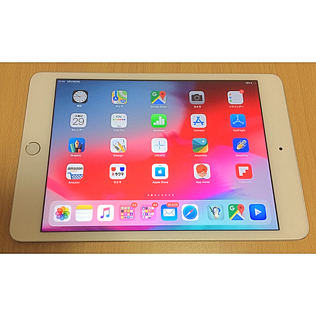 iPad mini 4 wifi 64g used シルバー