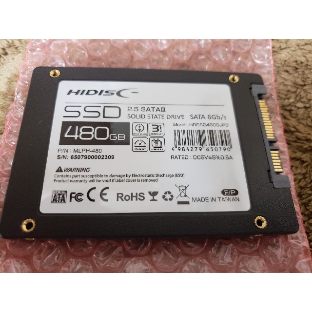 新品未使用 HIDISC SSD 480GBの通販 by 佐藤さん's shop｜ラクマ