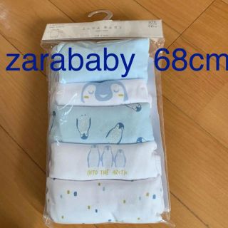 ザラ(ZARA)のZARA BABY☆新品 アンダーウェア  ボディスーツ 長袖 ５枚組 68(肌着/下着)