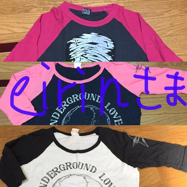 RNA(アールエヌエー)のeirinさま レディースのトップス(Tシャツ(長袖/七分))の商品写真