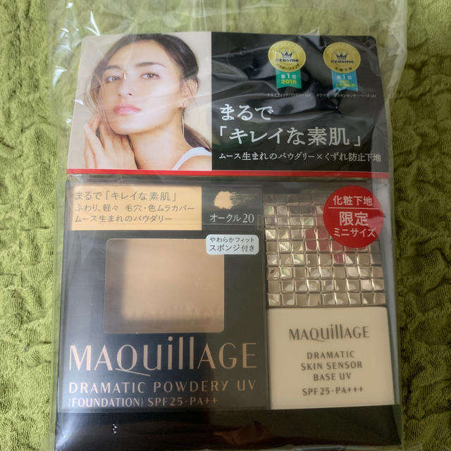 MAQuillAGE(マキアージュ)のマキアージュ ファンデ&下地Sセット コスメ/美容のベースメイク/化粧品(ファンデーション)の商品写真