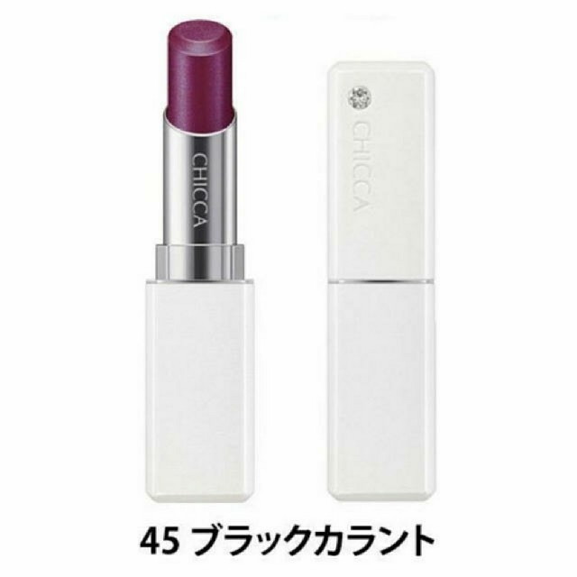 CHICCA キッカ リップステック 45 ブラックカラント