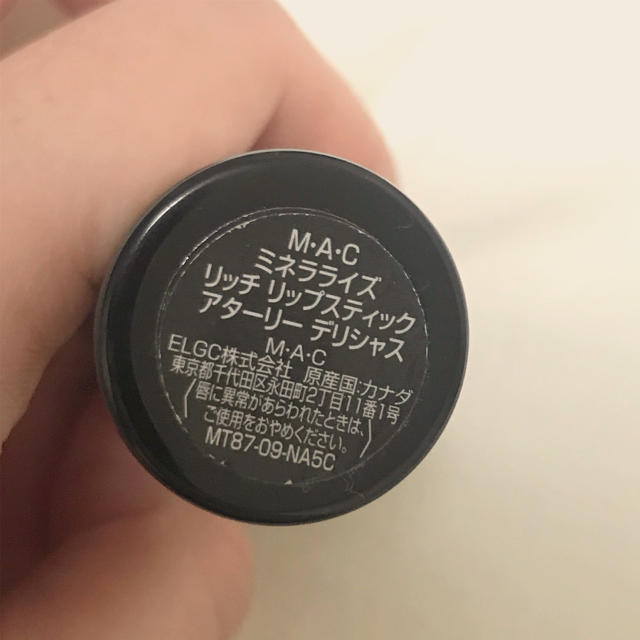 MAC(マック)のMAC オレンジリップ コスメ/美容のベースメイク/化粧品(口紅)の商品写真