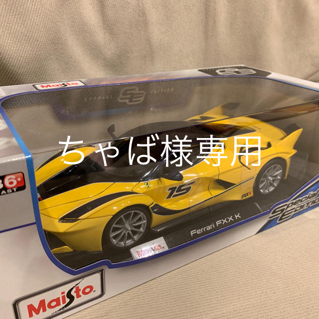 1/18 maisto マイスト  Ferrari fxx k フェラーリ