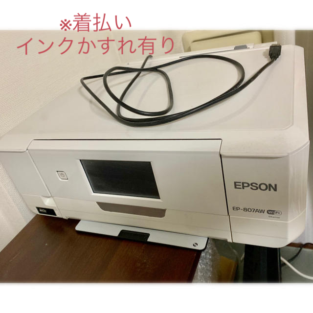 EPSON(エプソン)のEPSON プリンター 着払い インテリア/住まい/日用品のオフィス用品(OA機器)の商品写真