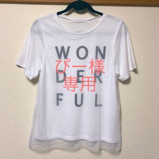 ガリャルダガランテ(GALLARDA GALANTE)のチュール付きロゴTシャツ(Tシャツ(半袖/袖なし))