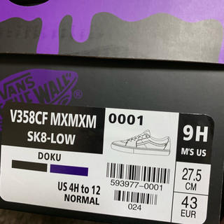MAGICAL MOSH MISFITS - 新品 27.5cm VANS x MxMxM SK8-LOW ...