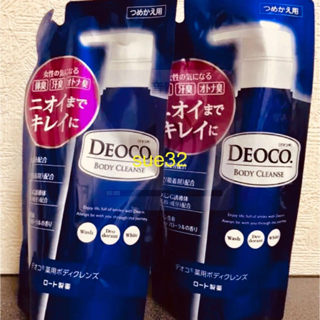 ロート製薬(ロートセイヤク)のデオコ 薬用ボディソープ 詰め替え用 250mL✖️2個セット コスメ/美容のボディケア(ボディソープ/石鹸)の商品写真