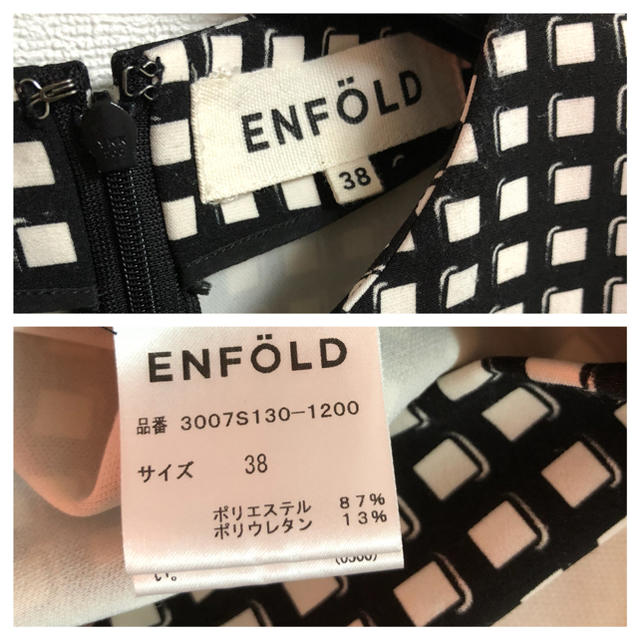 ENFOLD(エンフォルド)のENFOLDエンフォルド美品ノースリーブギャザープルオーバートップスチュニック レディースのトップス(チュニック)の商品写真