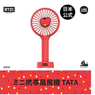 ボウダンショウネンダン(防弾少年団(BTS))のおすし(K-POP/アジア)