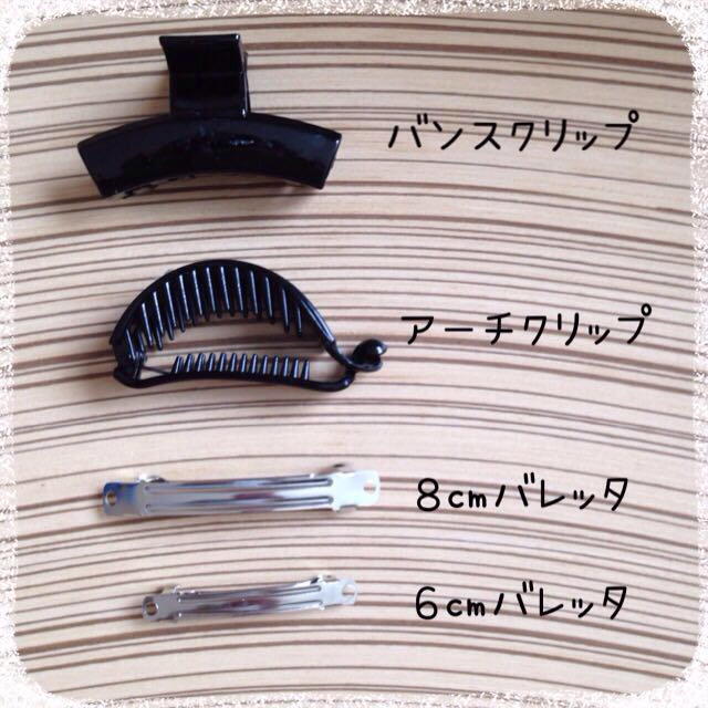 まりー様✴︎ベルベットリボン レディースのヘアアクセサリー(バレッタ/ヘアクリップ)の商品写真