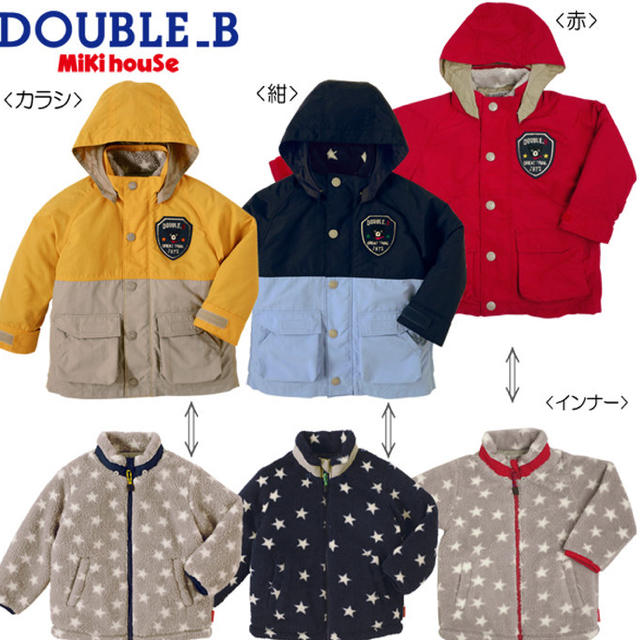 限定SALE！ダブルB☆コート新品カラシ