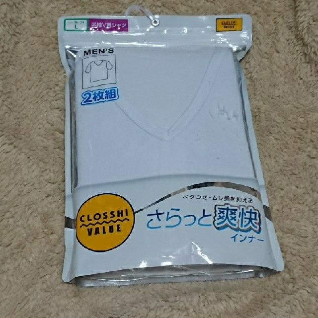 しまむら(シマムラ)のメンズ 半袖V首Tシャツ(白) Lサイズ 2枚組 メンズのアンダーウェア(その他)の商品写真