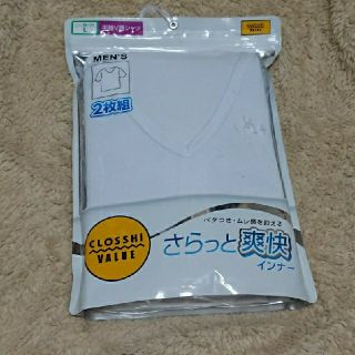 シマムラ(しまむら)のメンズ 半袖V首Tシャツ(白) Lサイズ 2枚組(その他)