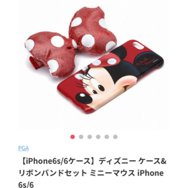 mamamaさま専用 バンボカバー ミニーマウス