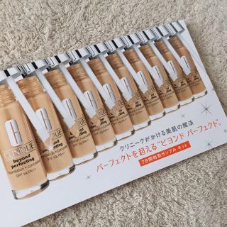 クリニーク(CLINIQUE)の本日発売！クリニーク サンプルセット(ファンデーション)