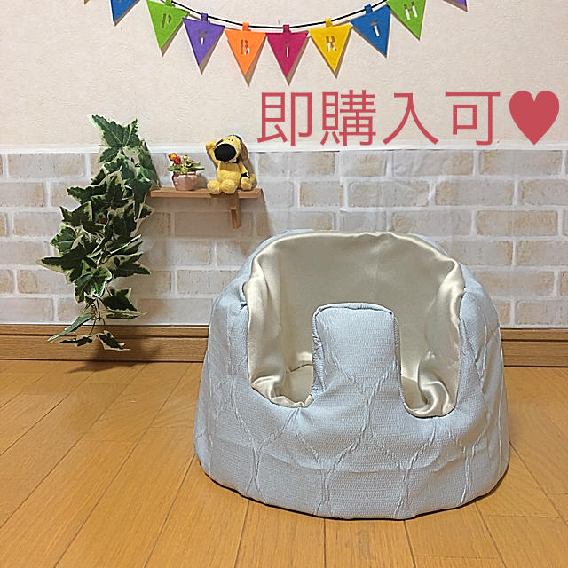 ハンドメイド♡バンボカバー(水色×光沢ベージュ)