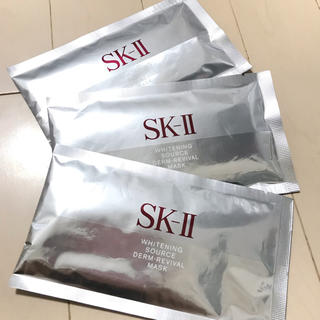エスケーツー(SK-II)のSK-II ホワイトニング マスク 3枚セット(パック/フェイスマスク)
