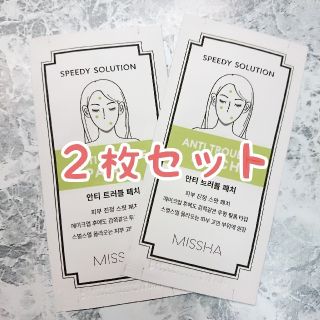 ミシャ(MISSHA)のミシャ ニキビパッチ(パック/フェイスマスク)