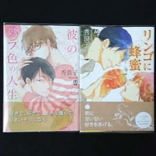 リンゴに蜂蜜の通販 39点 フリマアプリ ラクマ リンゴに蜂蜜の通販 39点 フリマアプリ ラクマ