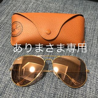 レイバン(Ray-Ban)の【sale!!】Ray-Ban 新品状態良し！ディアドロップ(サングラス/メガネ)