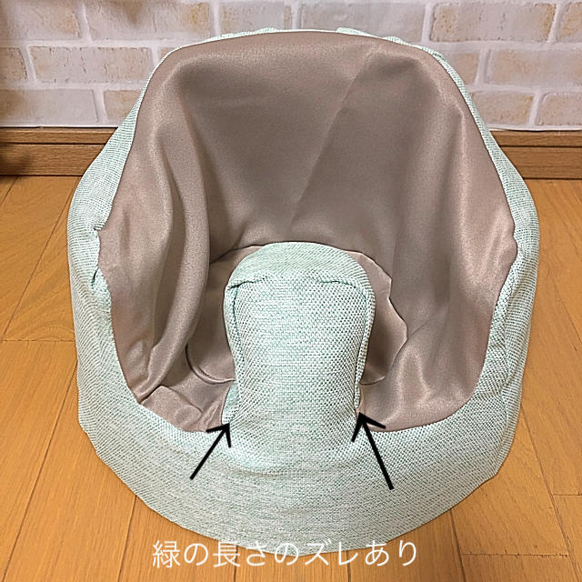 Bumbo(バンボ)のハンドメイド♡バンボカバー(チョコミントカラー) キッズ/ベビー/マタニティの授乳/お食事用品(その他)の商品写真