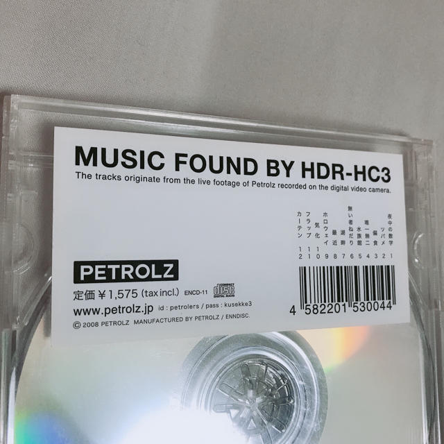 PETROLZ【レア 廃盤 サイン入りCD】 ペトロールズ PETROLZ