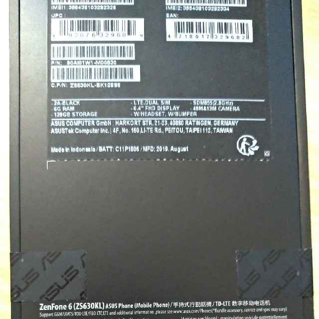 新品未開封・送料無料】ASUS ZenFone 6 6GB 128GB 品質のいい 32400円 