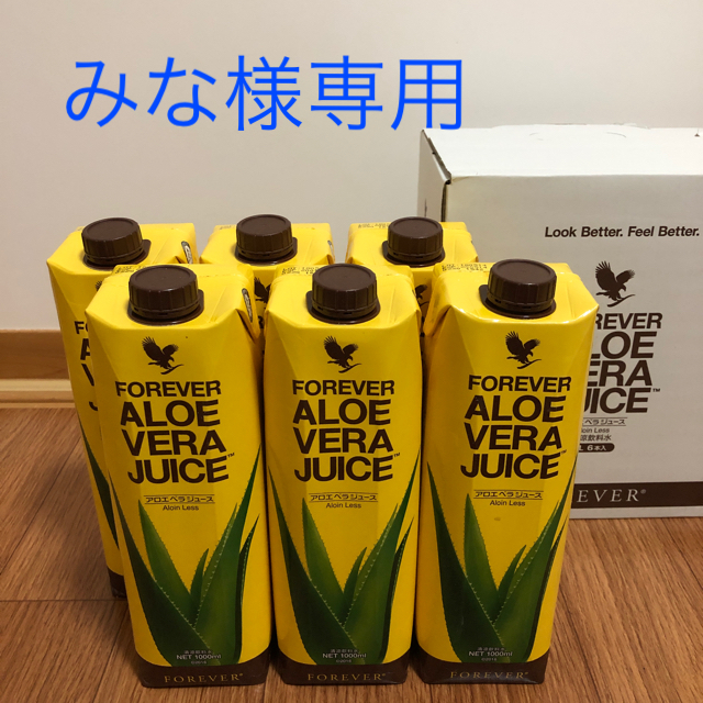 フォーエバー アロエベラジュース1000ml2本＆ライトアミノウルトラ2個