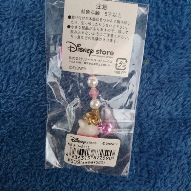 Disney(ディズニー)の☆マリー  ストラップ☆ エンタメ/ホビーのアニメグッズ(ストラップ)の商品写真