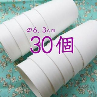 ♦鉢 セラアート プラ鉢 ２号サイズ ホワイト 白 ３０個 Φ6.3cm 新品(プランター)